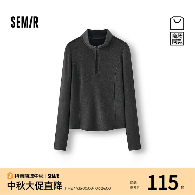 【商场同款】森马长袖T恤女冬装立领半拉链修身分割磨毛2025新款