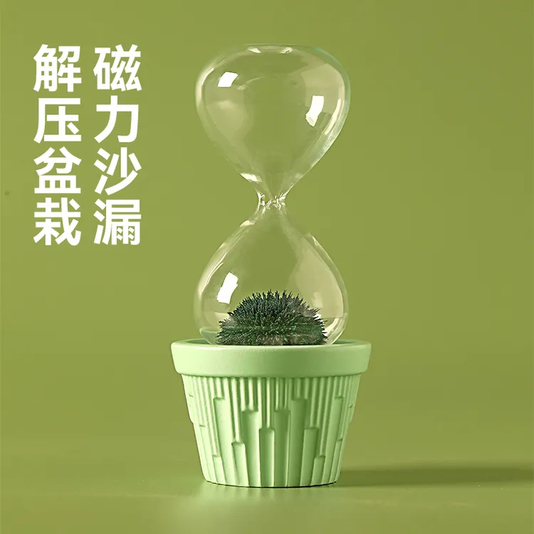 治愈盆栽沙漏磁力创意摆件香薰办公室工位解压神器生日毕业礼物