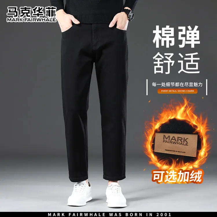 马克华菲2025新款秋冬季休闲裤男直筒宽松加厚棉弹商务百搭九分裤