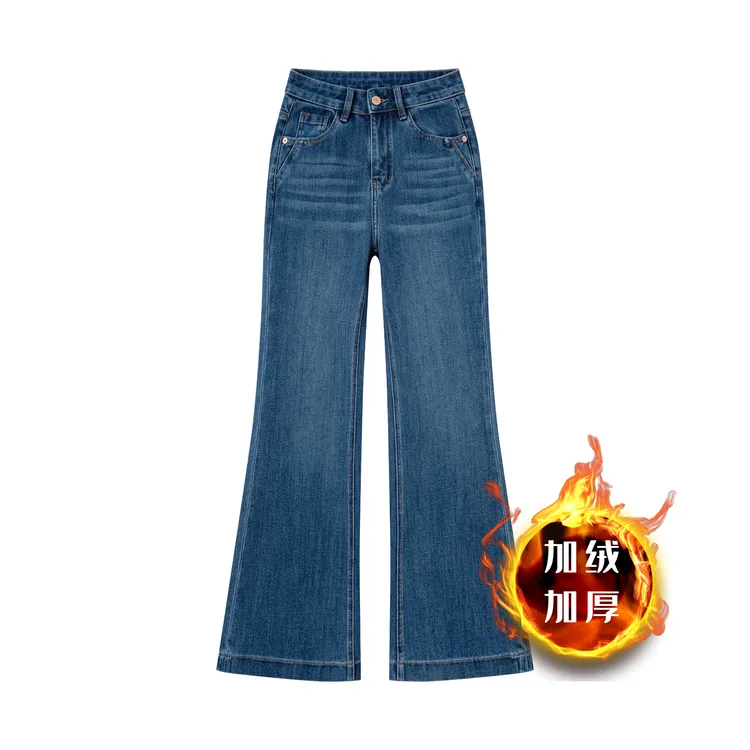 【加绒|单裤】深海蓝完美弹直筒微喇裤冬季百搭直筒05喇叭裤牛仔裤