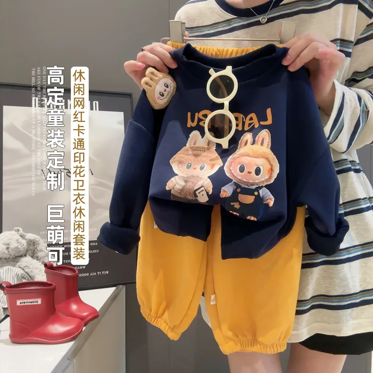 2025秋季新款儿童卫衣套装男女童卫衣卫裤两件套可爱拉布布秋装潮