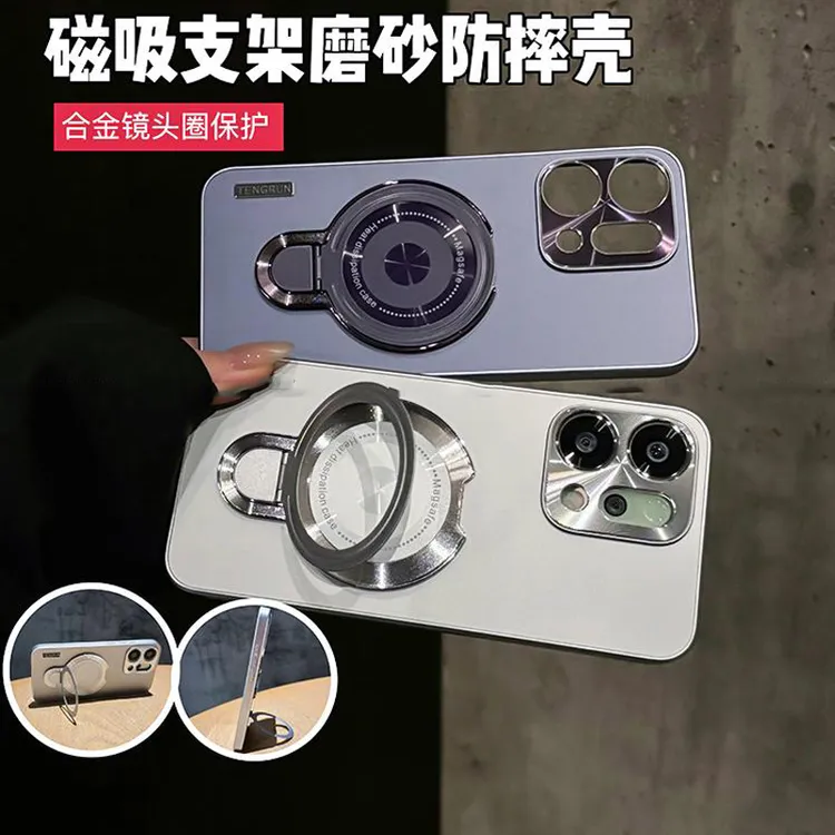 磁吸支架磨砂适用于OPPOReno14/pro手机壳全包防摔高档防指纹简约