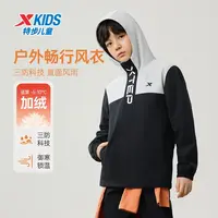 【户外畅行】特步儿童梭织加绒保暖三防冲锋外套风衣675326339012
