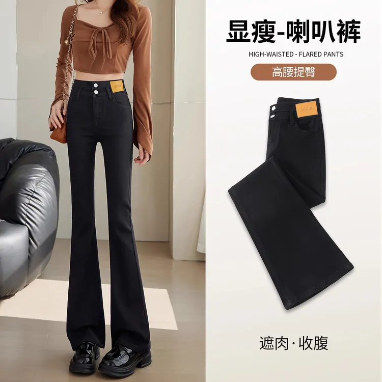 喇叭裤高腰显瘦收腰新款爆款春秋高腰显瘦收腰马蹄黑色裤子阔腿裤