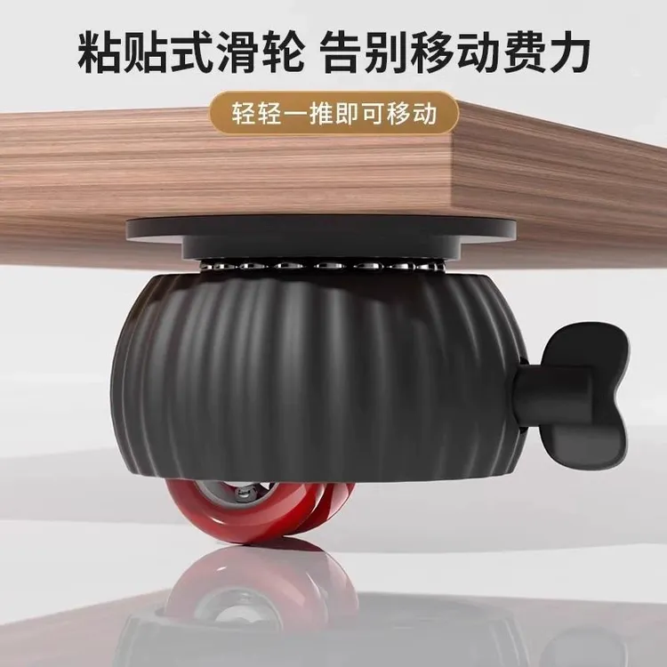 德国粘贴式万向轮滚珠移动带刹车免打孔静音家具茶几底座滑轮脚d2