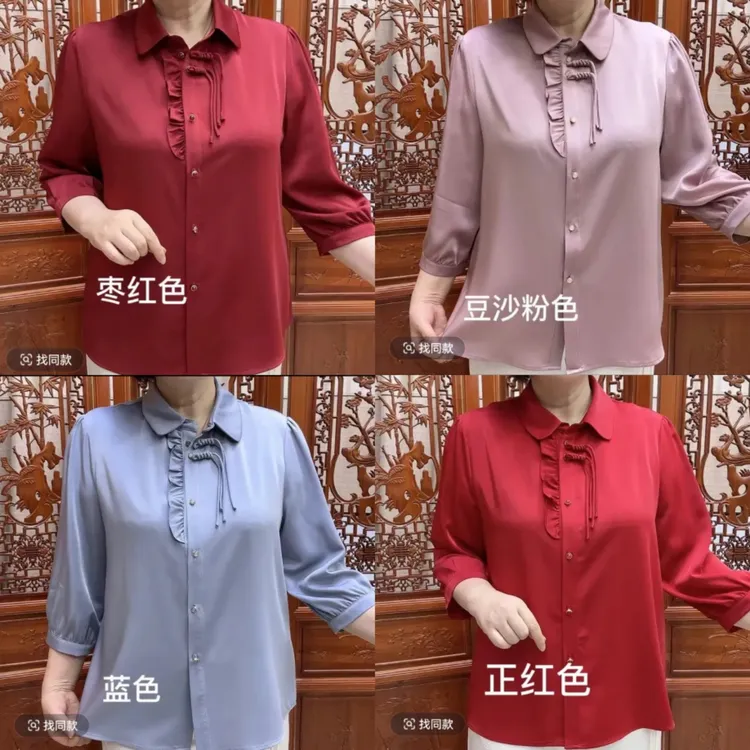 常规款宽松型时尚中老年女装衬衫宽松网红纯色洋气百搭显瘦气质