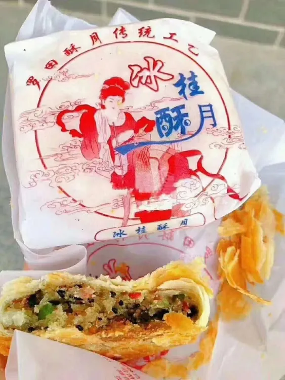 【湖北冰桂酥老月饼专卖店】老酥月 土掉渣月饼10个/20个