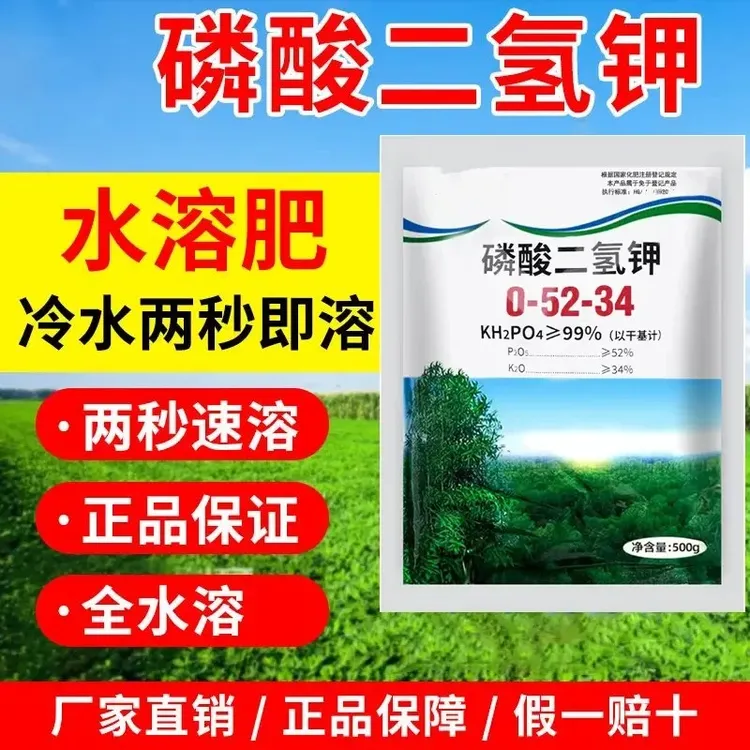 环秦酮【厂家直销】杂草藤蔓杂庭院厂区公路专用颗粒直接撒微生物肥