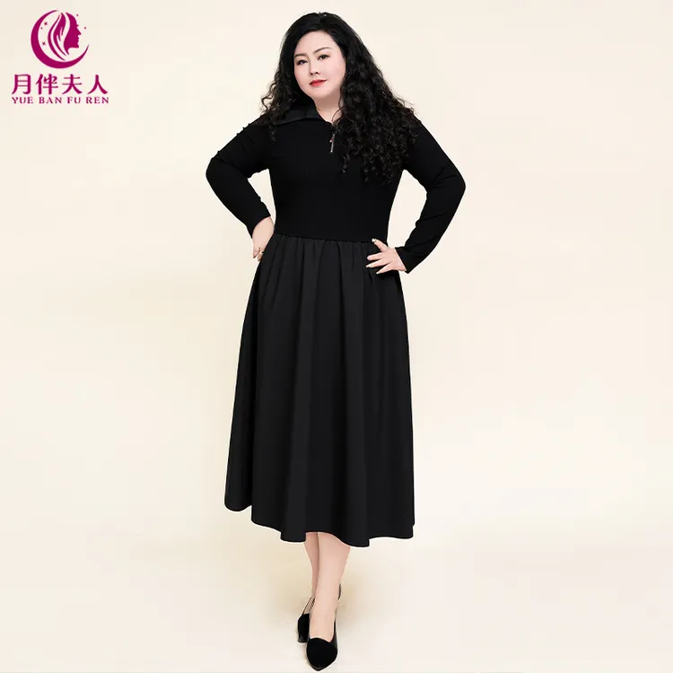 月伴夫人 2025春季新款大码时尚通勤休闲日常翻领拼接连衣裙7380