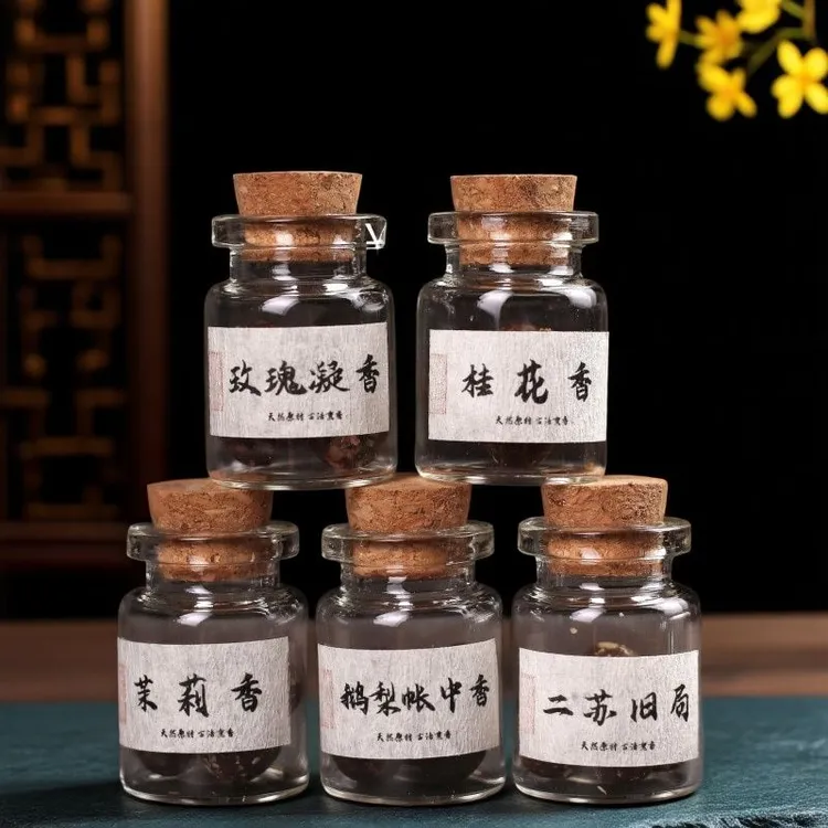 古法手工香丸天然鹅梨蜜丸冷香丸香丸香囊球香薰合香丸蜜制天然香