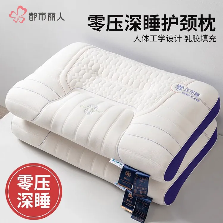 乳胶枕头护颈椎助睡眠成人记忆枕侧睡枕学生枕芯家用一只整头