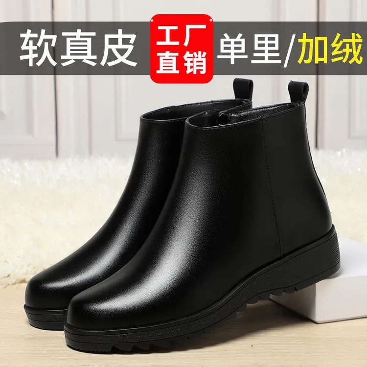 妈妈棉鞋女冬季低跟平底加绒保暖中老年皮鞋真皮短靴软底防滑棉靴