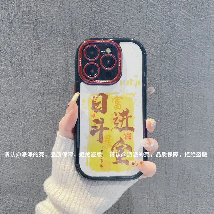 （iPhone12系列）奶油壳适用iPhone12/iPhone12Pro/12Promax手机壳