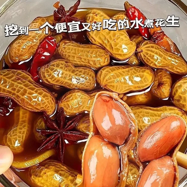 2斤2袋水煮花生真空包装开袋即食烧烤下酒菜卤香解馋开胃小零食