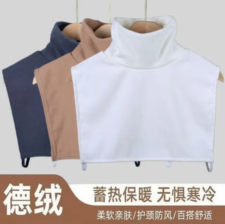 高领假领子色织韩版纯色假领亲肤加厚德绒保暖高领毛卫衣秋冬季