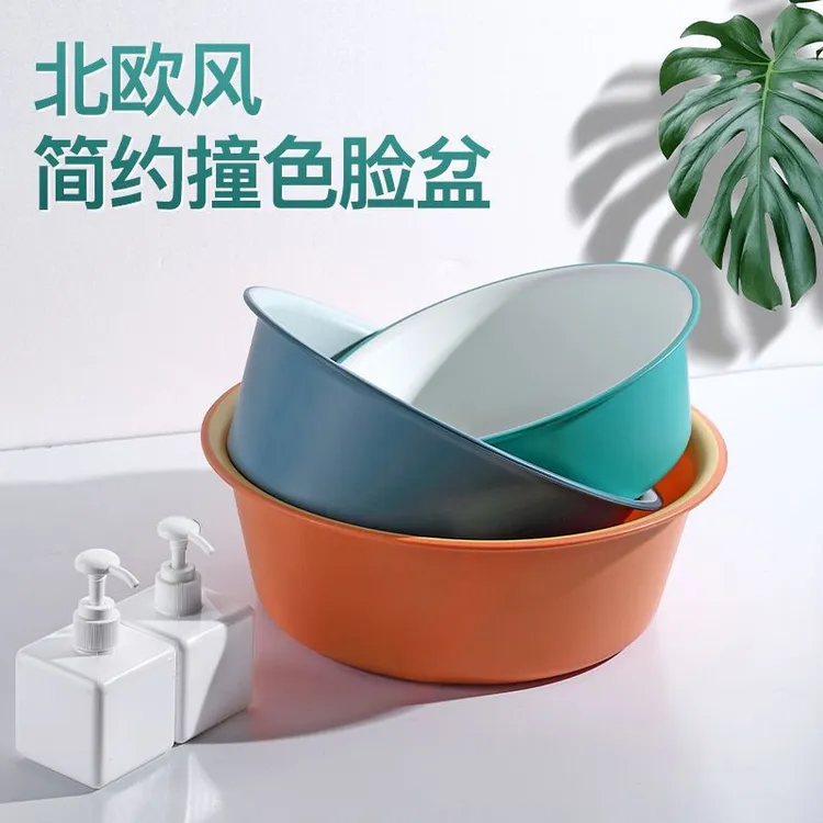 家用脸盆塑料盆子洗衣盆洗脸盆大号加厚学生宿舍洗衣服盆洗脚盆