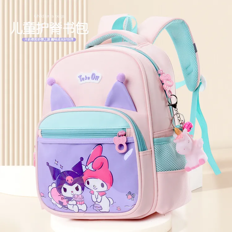 新款儿童美乐蒂书包超轻便减负库洛米卡通女孩双肩幼儿园护脊背包