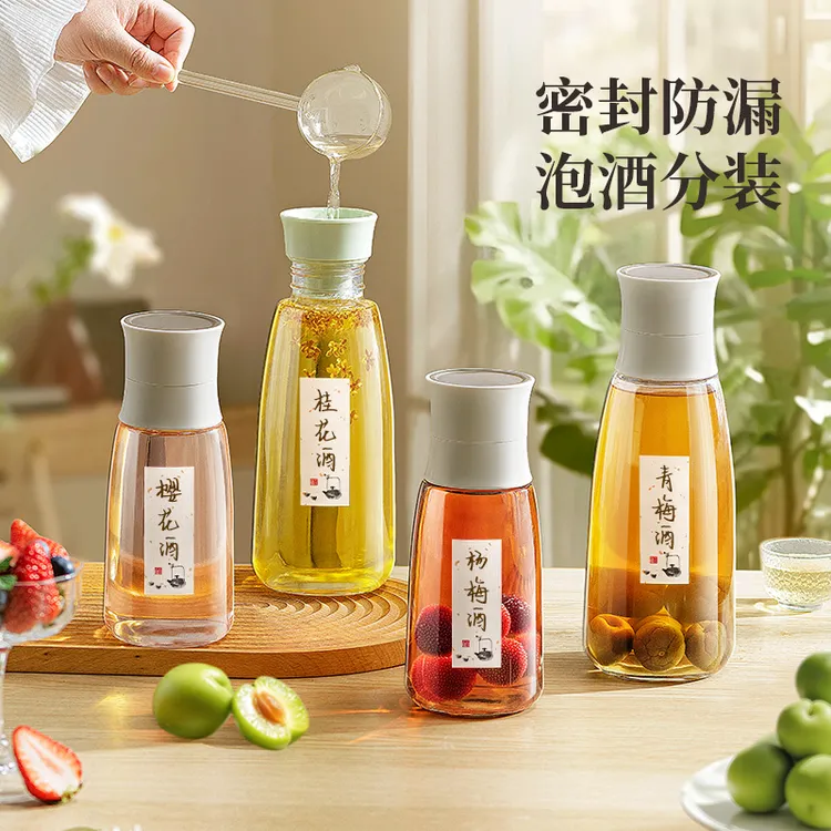 维艾泡酒专用酒瓶玻璃密封高档酒壶食品级白酒果酒空瓶分存装容器