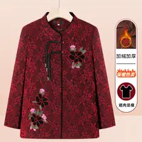 奶奶外套秋冬款中老年人妈妈老太太秋季秋天女装70岁老人衣服