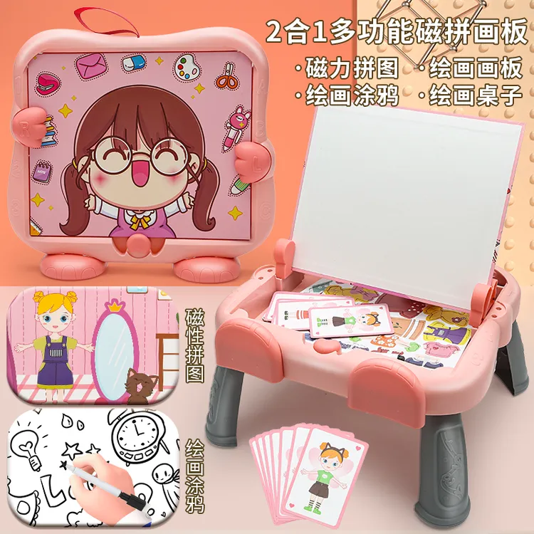 磁性拼图儿童益智力开发玩具磁力片3-6岁9男孩女孩宝宝幼儿园早教