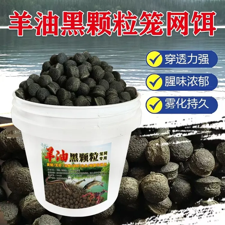 秘制饵料羊油蚯蚓颗粒捉黄鳝泥鳅小龙虾河虾味道浓郁