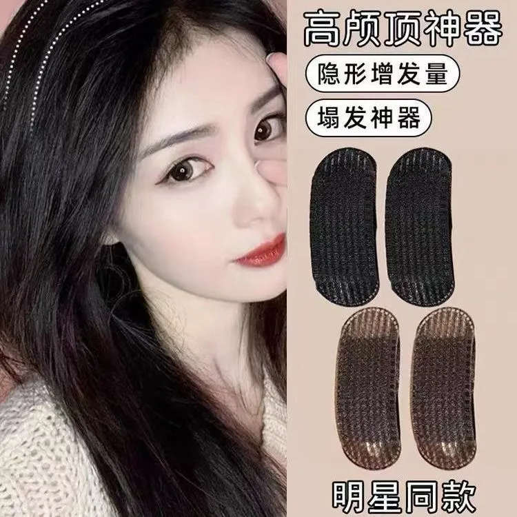 头发蓬松神器隐形增高蓬蓬发贴高颅顶发根蓬松夹头顶垫发刘海夹子