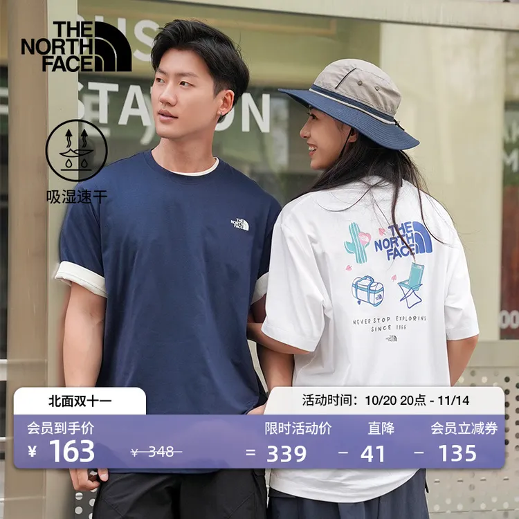 【李昀锐同款】北面男女同款速干短袖T恤户外 TheNorthFace|8GZ5