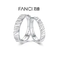 FANCI/范琦 足银戒指 冰川之恋情侣对戒女款轻奢时尚小众刻字