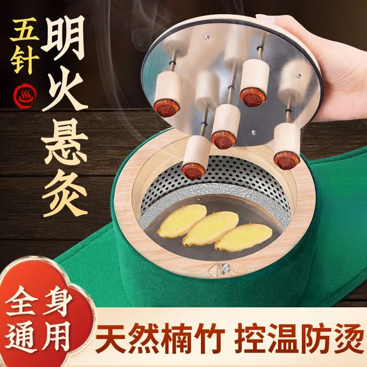 实木防烫艾灸盒无烟随身灸肚子腹部通用多功能楠大号温灸器家用