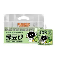 【2025年10月8日到期】九阳豆浆原味绿豆沙小袋解馋解暑冰镇清凉