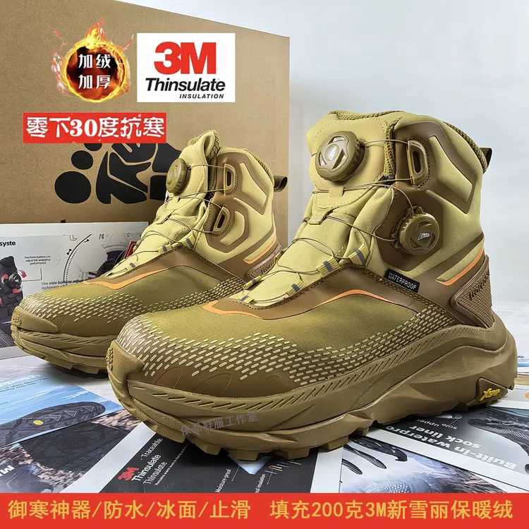 Traceable大脚丫雪地靴男女保暖新雪丽棉鞋防水防滑全地形登山鞋