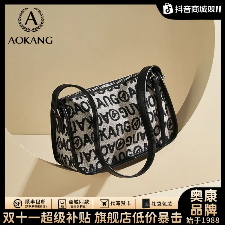 奥康斜挎包女大容量单肩包腋下包刺绣斜挎包包女百搭秋天通勤女包