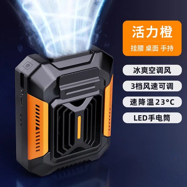 户外随身便携式挂腰风扇usb充电大风力夏季降温神器可随身充电宝