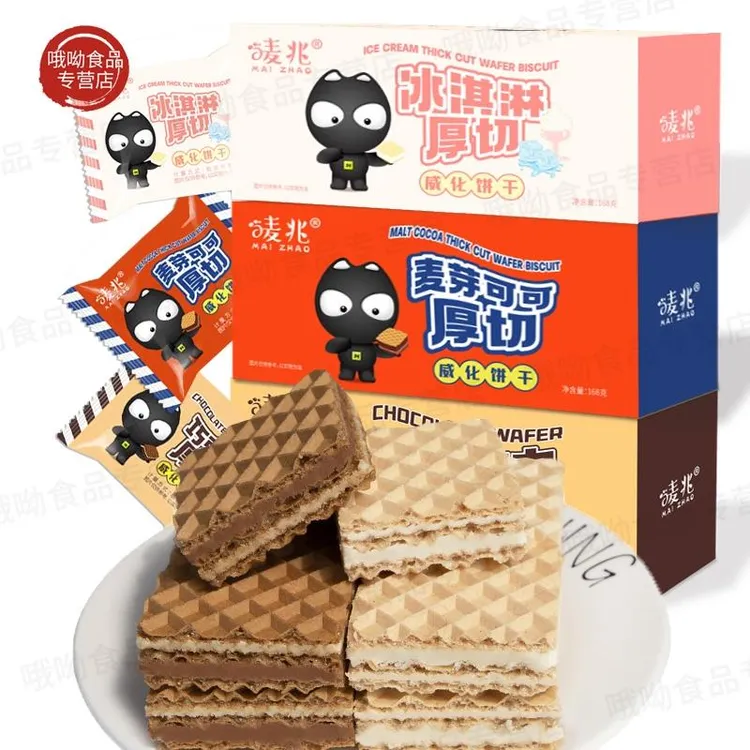 MAI ZHAO/唛兆巧克力五层厚切威化方块饼干168g/盒办公休闲小食品