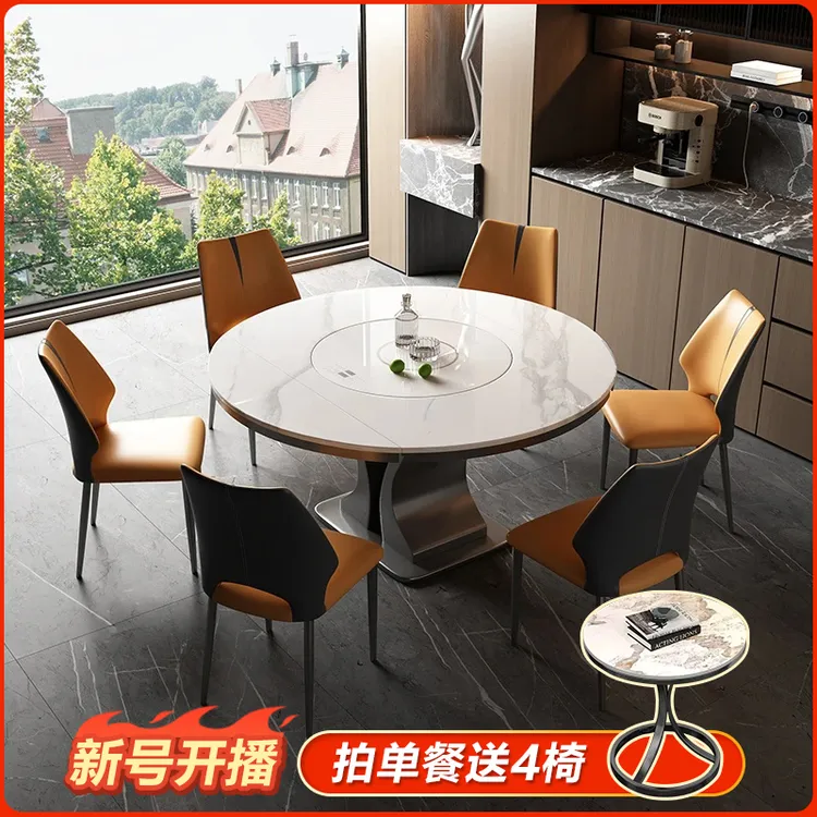 2025款岩板餐桌可伸缩现代简约轻奢语音声控电磁炉饭桌方圆两用
