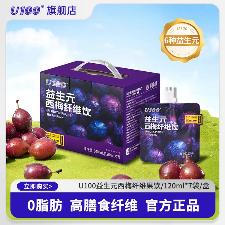 U100益生元西梅饮840ML/7袋装60%西梅原果汁纤维果饮
