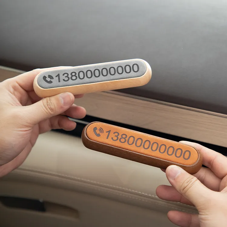 实木挪车电话牌翻毛皮轻奢车载临时停车号码牌移车牌高档车内摆件