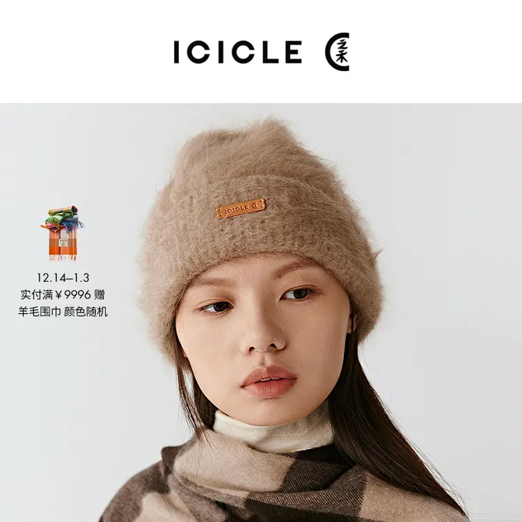 ICICLE之禾25秋冬新品羊绒毛织帽子3149