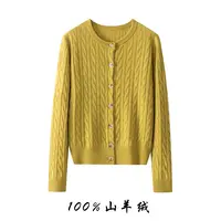 【羊绒开衫】复古老钱风超柔软100%山羊绒开衫女圆领麻花羊绒外套