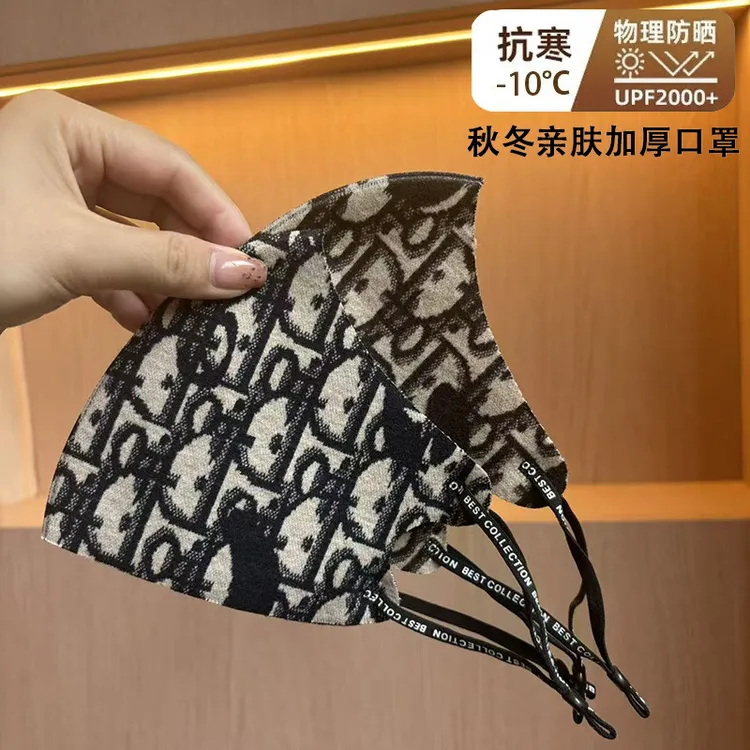 上新秋冬磨毛D家字母口罩网红同款美拉德不沾口红透气防灰尘挡风