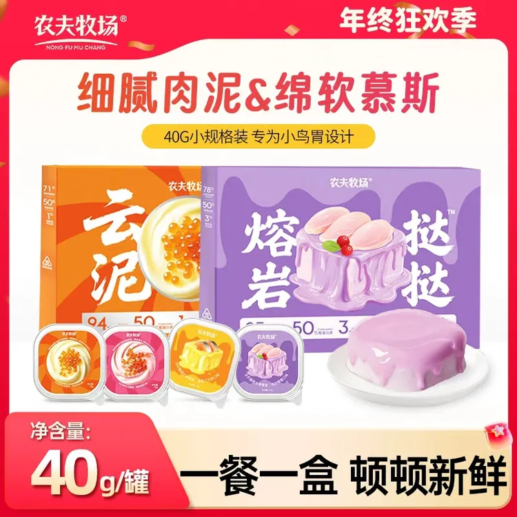 农夫牧场全价主食餐盒猫咪补充营养丰富补水成猫幼猫通用