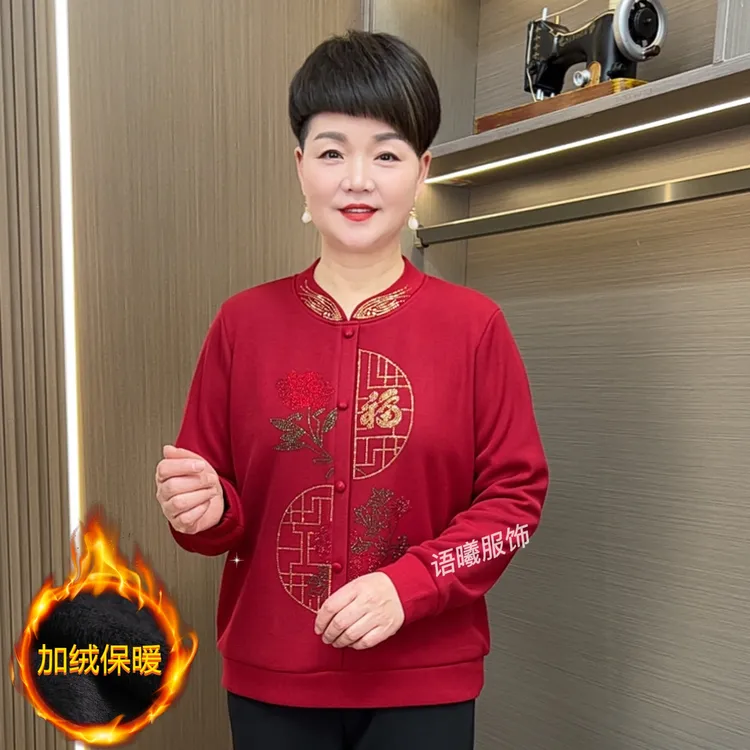 冬季新款年货国风烫钻中老年女装加绒加厚保暖打底衫上衣F9920