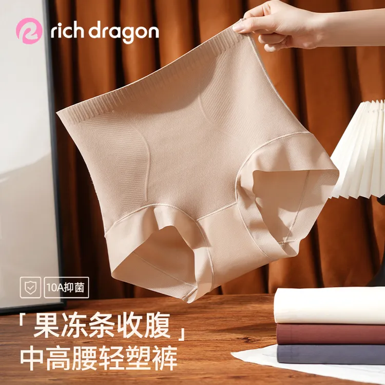 Rich Dragon10A抑菌蚕丝加长裆果冻条微压收腹高腰轻塑裤女士内裤