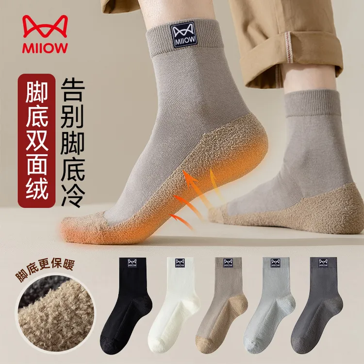 猫人秋冬保暖纯棉设计感袜拼接减震中筒袜耐磨耐脏袜脚面100%棉