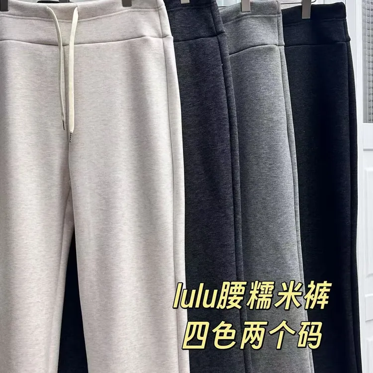 孕妇加厚700克环腰抽绳直筒糯米裤2567