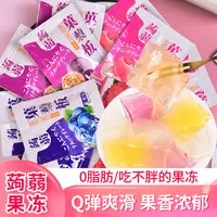 云南水果冻蒟蒻菓板多口味弹嫩蒟蒻果冻含果肉5斤箱装
