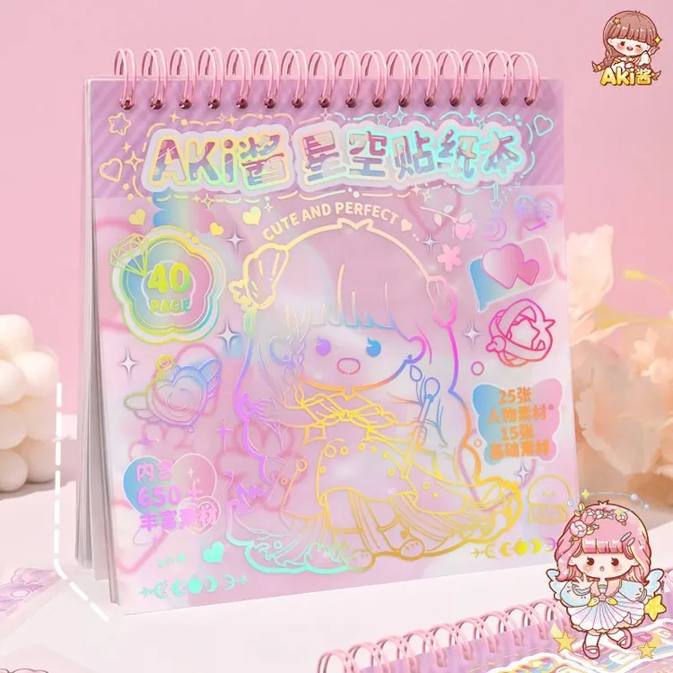 40张可爱本超厚高颜值ins卡通手帐素材网红爆款公主小贴纸