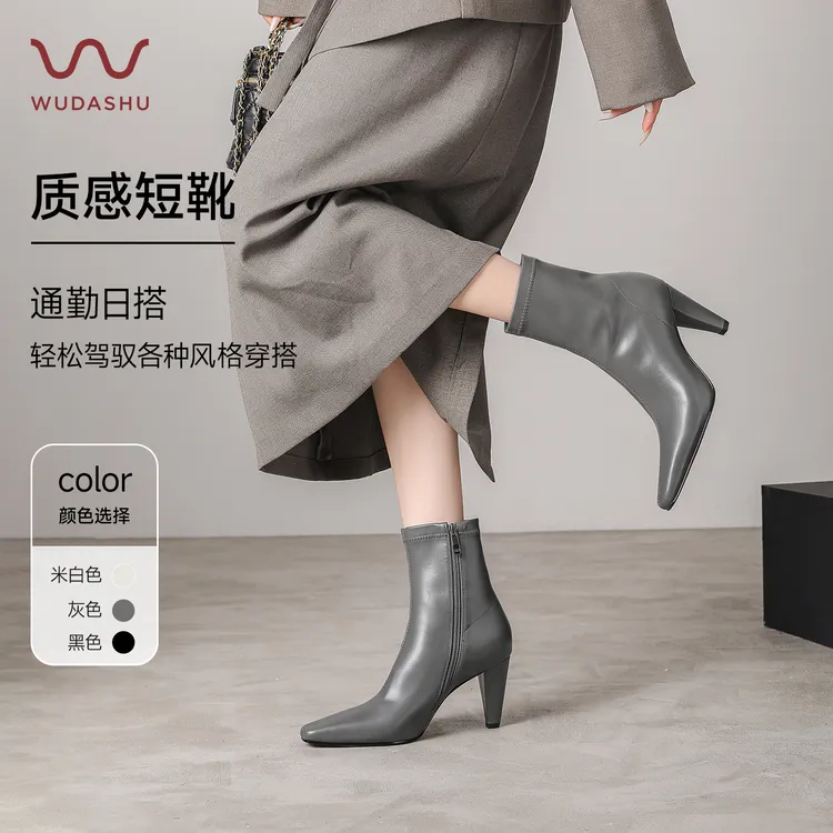 穿高跟鞋的吴大叔冬季高跟欧美风粗跟拉链短靴单靴跟鞋秋冬靴子