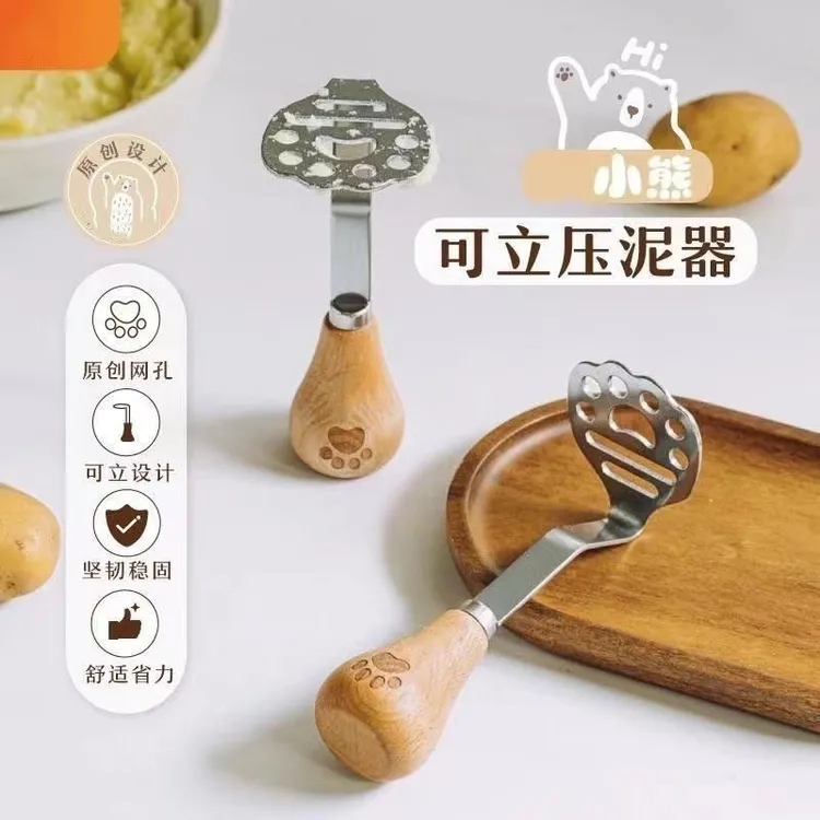 不锈钢木柄小熊压泥器食品级压泥神器压土豆泥家用烘焙宝宝捣碎器