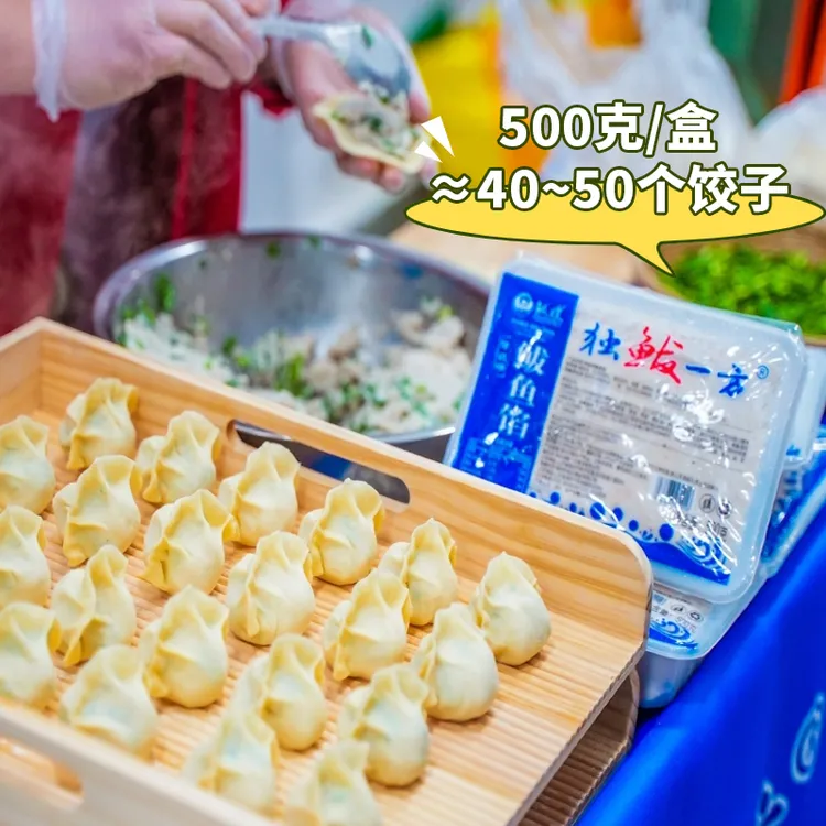 独鲅一方纯手工鲅鱼馅手打新鲜鲅鱼水饺海鲜饺子4斤礼盒顺丰包邮